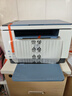 惠普（HP）M232dw 家用激光打印机 自动双面无线学生家用一体机 高速高效（低成本 体积小） 实拍图