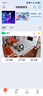 京东京造 智能摄像机V8 800万像素4K超清家用监控摄像头  AI人形侦测一键通话全彩夜视 实拍图
