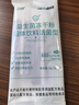 江中益生菌冻干粉800亿CFU/袋2g*4条 成人肠胃肠道益生元调理活性菌 实拍图
