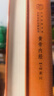 黄帝内经中华书局  全本全注全译 三全本精装无删减经典名著 原著正版 中医养生入门经典书籍 实拍图