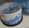 杰伟世（JVC）DVD+R 光盘/刻录盘 16速4.7GB办公系列 桶装50片 投标/视频/档案存储空白光盘(光盘打印联系客服） 实拍图