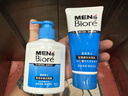 碧柔（Biore）花王磨砂男士洗面奶100g控油提亮去角质清洁毛孔 实拍图