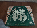 华美粽子礼盒1320g端午节礼品 12只粽子2枚咸鸭蛋 蛋黄肉粽团购送礼 实拍图