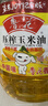 鲁花食用油 物理压榨 非转基因 玉米油6.18L 家用粮油 健康植物油 实拍图