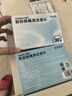 珍视明小满巾4-松油醇湿巾眼部专用清洁眼睑茶树精油除螨虫30片*4盒 实拍图