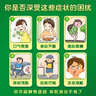 江中 健胃消食片64片*5盒成人儿童胃药中成药消化用药 调理脾胃虚弱健脾养胃胃酸消化不良胃胀气护胃胃炎 实拍图