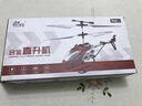 活石儿童遥控飞机直升机玩具男孩6岁12岁耐摔无人机3岁生日礼物10-15 大号合金3.5通蓝【升级定高+双电+配件包】 成人版14岁战斗机合金长续航2026火的玩具 实拍图