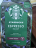 星巴克（Starbucks）意式浓缩咖啡豆200g 深烘100%阿拉比卡豆手冲黑咖啡 油脂丰富 实拍图