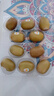 佳沛（zespri）新西兰阳光金果10个装单果重约103-114g 水果礼盒 猕猴桃水果礼盒 实拍图