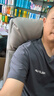 顾全电脑椅人体工学椅真皮办公椅可躺久坐舒适老板椅咖皮C570 实拍图