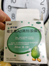伊可新维生素AD滴剂（胶囊型）50粒0-1岁 婴儿ad 新生儿ad维生素ad滴剂 ad伊可新ad 实拍图