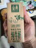 伊利金典纯牛奶 250ml*12盒 3.6g乳蛋白原生高钙 礼盒装 实拍图