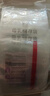 新贝储奶袋90片装奶保鲜袋一次性存奶袋可冷冻加厚防漏200ML9166-5  实拍图