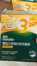 英氏婴幼儿面条猪肝菠菜味175g 宝宝辅食儿童早餐线面长直面 真验厂 实拍图