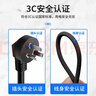 TOWE同为三芯国标10A自接线裸尾线插头带线电源线1.0平方1米线 TW-F-10G10 1M 实拍图