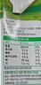 蒙牛全脂纯牛奶250ml*21盒 世界杯定制装 实拍图
