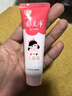郁美净鲜奶儿童面霜110g软管便携装补水保湿宝宝霜滋润护肤鲜奶霜 实拍图