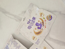 百草味孕妇款每日坚果750g30袋独立包装休闲零食坚果高铁含叶酸送礼 实拍图