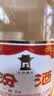 汾酒 黄盖玻汾53度475mL*3瓶+红盖玻汾42度475mL*3瓶组合装 非原箱 实拍图