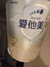 爱他美（Aptamil）爱他美 卓傲较大婴儿配方奶粉 2段(6-12个月) 800g进口 晒单实拍图