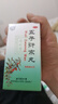 北京同仁堂 五子衍宗丸60g*12盒 小黑丸子用于肾虚精亏所致的阳痿不育 治疗早泄阳痿补肾益精补益类男科用药 实拍图