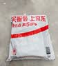 英辉（INVUI）台球杆皮头胶水台球配件用品修桌球杆粘贴修理皮头 实拍图