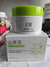 初蔓B5保湿面霜补水滋润男女士护肤品敏感肌屏障舒缓泛红干燥紧肌肤 山茶花保湿面霜*2罐 东来爆款高保湿面霜TOP榜 实拍图