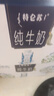 蒙牛特仑苏嗨Milk脱脂纯牛奶250ml*10盒 0脂肪 精美京绣送礼盒装 实拍图