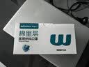 稳健一次性医用外科口罩夏季透气亲肤 50只/盒 防尘防花粉过敏性鼻炎 实拍图