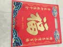 金猪对联大礼包套装手提对联新年春联 红包窗花福字门贴 京东自营 实拍图