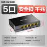 磊科（netcore）S5GTK 5口千兆交换机 企业家用宿舍安全扣分线器 4口监控网络交换器 HUB集线器 兼容百兆 金属机身 实拍图
