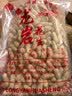享食兔龙岩花生紫衣湿烤1斤水煮花生福建特产坚果炒货解馋下酒休闲零食 实拍图