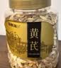 福东海麦冬180克 麦冬茶四宝茶原料 四川绵阳带芯饱满大粒养生茶 实拍图