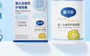 戴·可·思婴儿金盏花护理面霜 儿童补水保湿乳液 新生儿宝宝擦脸油50g*2 实拍图