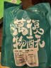 本宫饿了本宫御酥 醇香蛋酥 原味/蔓越莓 糕点小吃 休闲节日零食 原味125g 实拍图