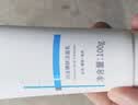 满婷（MANTING）氨基酸净澈清透洁面乳100g（男女士洗面奶洗脸清爽洁净） 实拍图