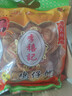 李禧记学雄顺德大良正宗鸡仔饼广州特产小食传统手工糕点新鲜休闲零食 【广东四大名饼】传统原味450g 实拍图