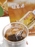 福茗源花草茶  单枞鸭屎香冷泡茶 乌龙茶办公室茶包花茶包袋泡茶10包 实拍图
