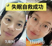 Flora Natura血红素气血不足补气血女性滋补品补气养血补铁补血改善贫血口服液 五盒周期装 20支*5盒 【养血补铁 气血双补】 实拍图