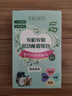 YALOIS樟脑丸衣柜香薰包防潮防霉除臭除螨驱虫防蛀除湿干燥剂48袋/盒 晒单实拍图