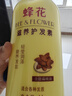 蜂花 滋养护发素润发乳1L 杏仁精华营养润滑改善毛躁干枯烫染受损 实拍图