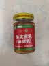 滇园（dianyuan） 牟定油腐乳260g 云南特产霉豆腐红豆腐乳下饭菜蘸料调料 实拍图