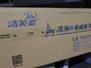 洁芙柔医用擦手纸200抽*20包替抽纸巾卫生卷纸厨房纸儿童戴OK镜腹透 实拍图