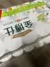 金博仕无芯卷纸5层4500克36卷卫生纸擦手纸家用纸巾厕纸9斤2提装 实拍图
