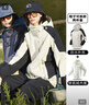 罗蒙（ROMON）三合一冲锋衣男夹克连帽外套女情侣装户外登山服H1818米黑色XL 实拍图