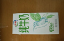 伊利【新鲜日期】纯牛奶苗条装 200ml*24盒 优质乳蛋白 礼盒装 实拍图