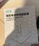 绿巨能（llano）适用奥林巴斯PS-BLS5/50相机电池充电器EM10 EPL9 EPL8 E-P7 OM5 EP1 EP2 EP3 EPL5 PL3 EPL6 EPL 1100mAh [一电一充 实拍图