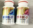 汤臣倍健45+男女专研双层片复合维生素b族ce锌硒烟酰胺160片*2瓶 实拍图