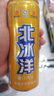 北冰洋橙汁汽水330ml*24罐果汁碳酸饮料整箱装送礼经典汽水火锅聚餐 实拍图