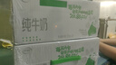 伊利【新鲜日期】纯牛奶苗条装 200ml*24盒 优质乳蛋白 礼盒装 3月产 实拍图